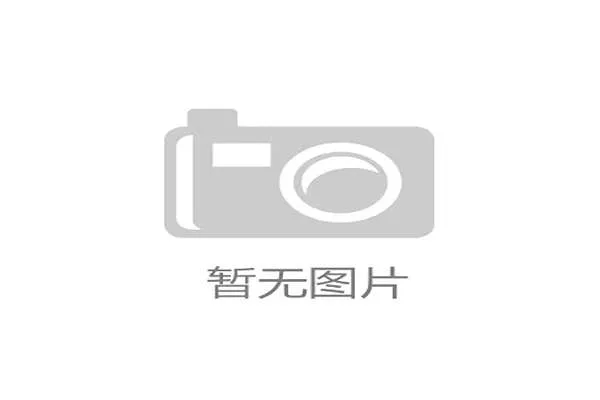 PC加拿大2.8预测官网正式版发布前瞻及核心功能全面解析 PC加拿大2.8预测官网正式版发布前瞻及核心功能全面解析